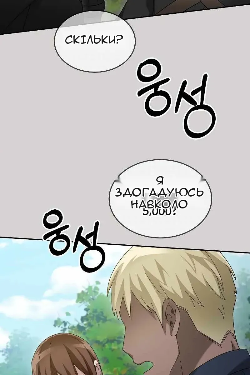 Сторінка 20