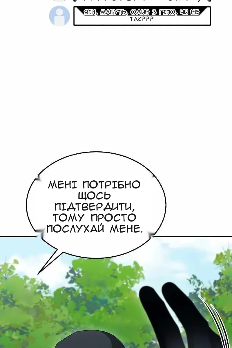 Сторінка 30