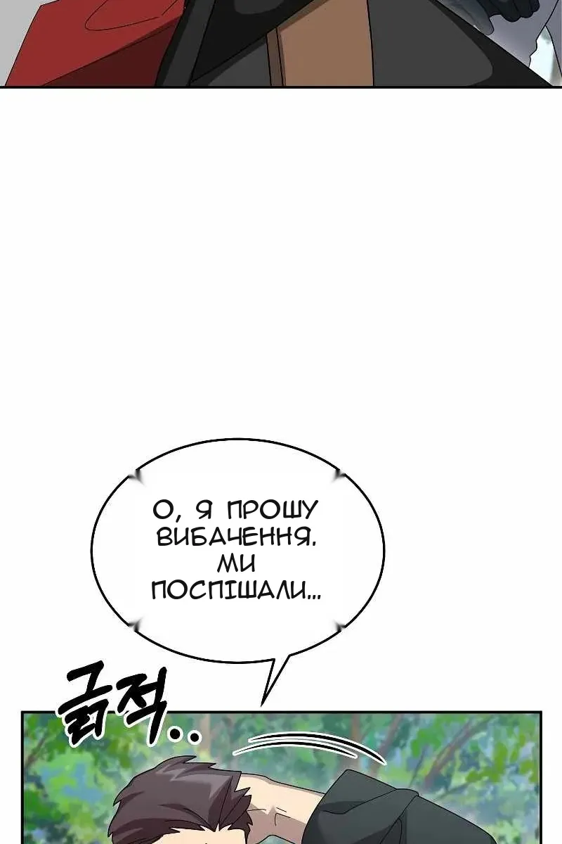 Сторінка 36