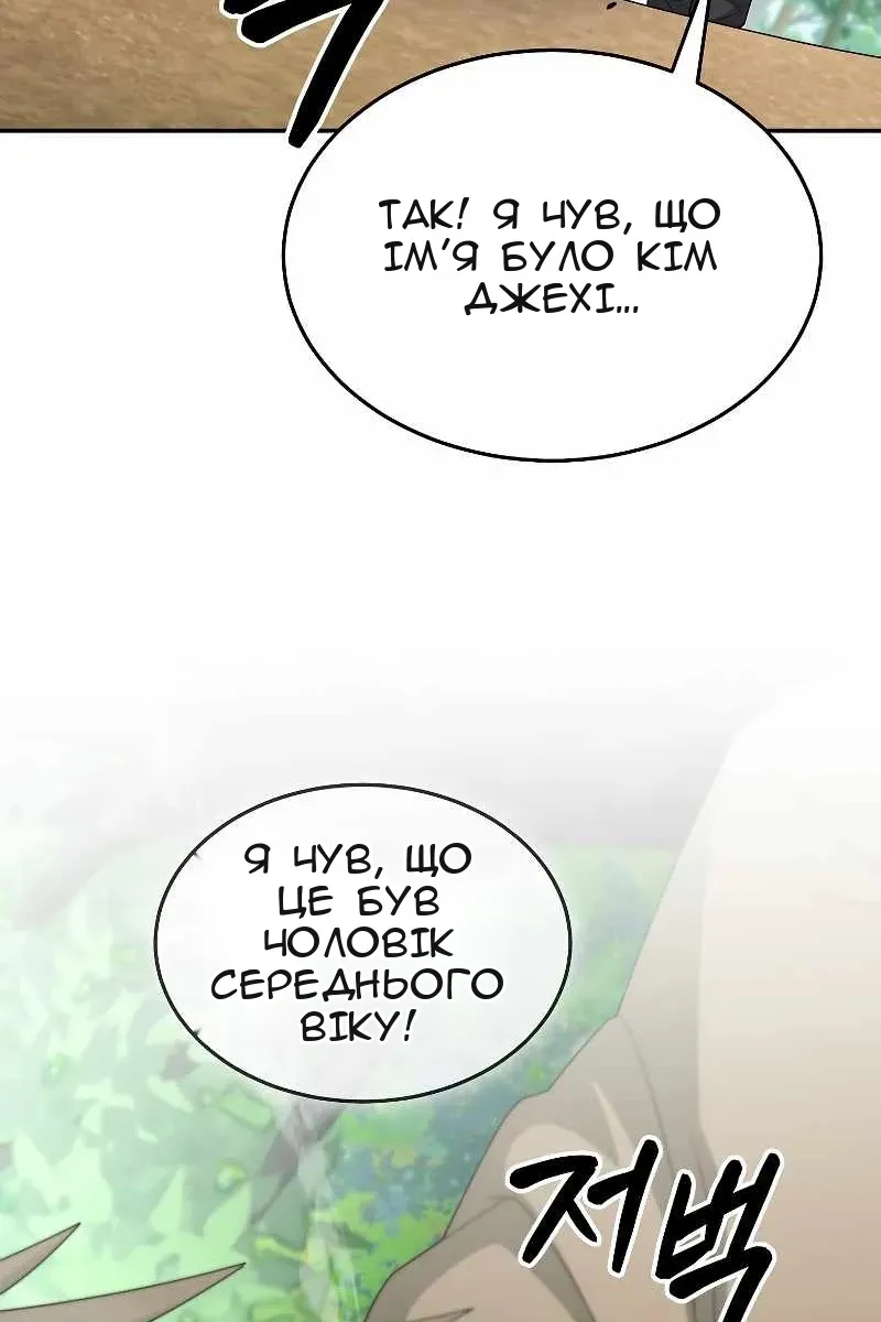 Сторінка 39