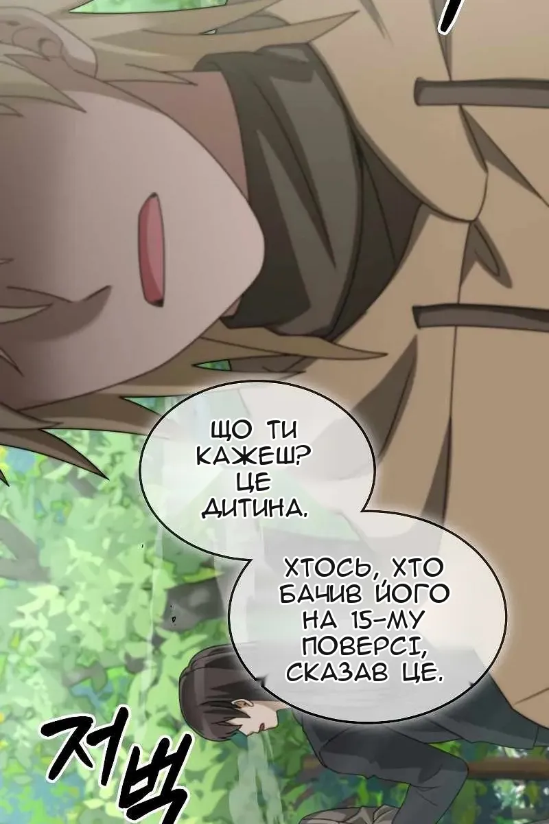 Сторінка 40