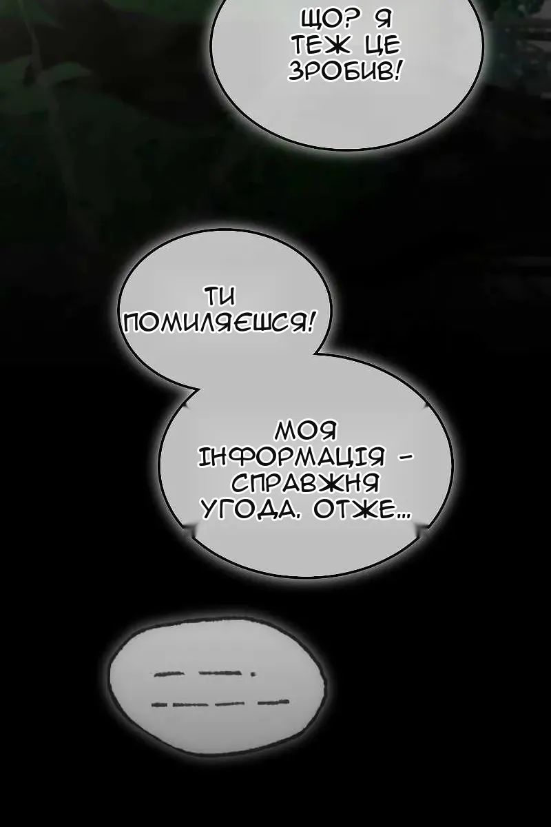 Сторінка 43