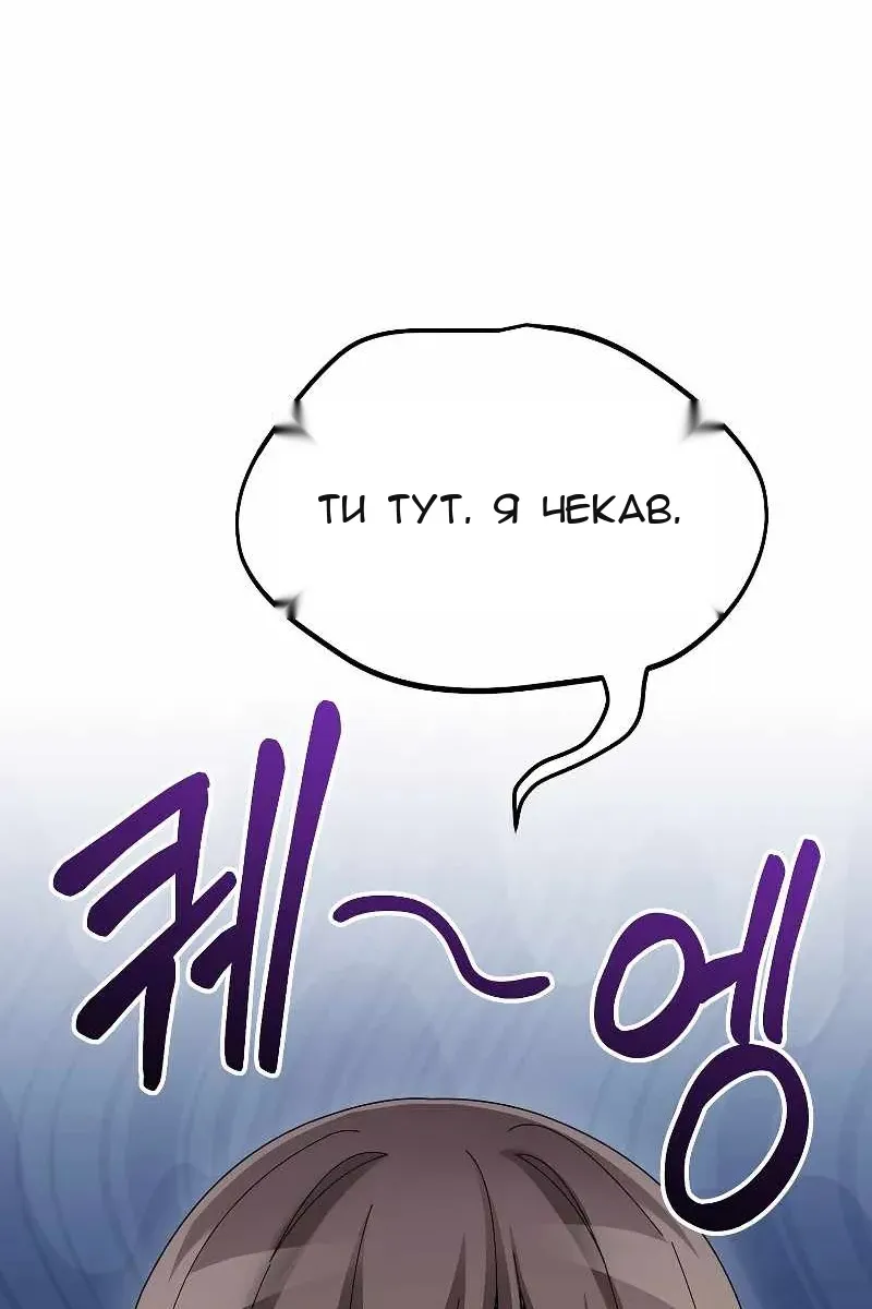 Сторінка 49