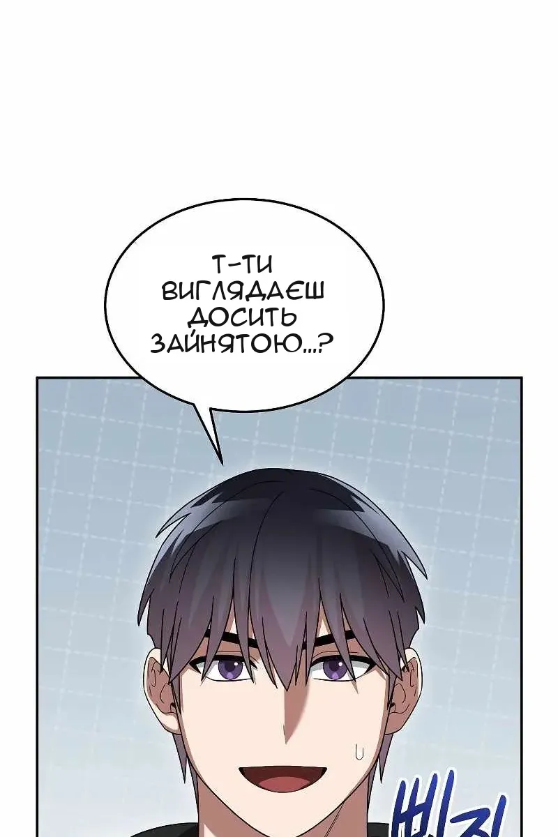 Сторінка 51