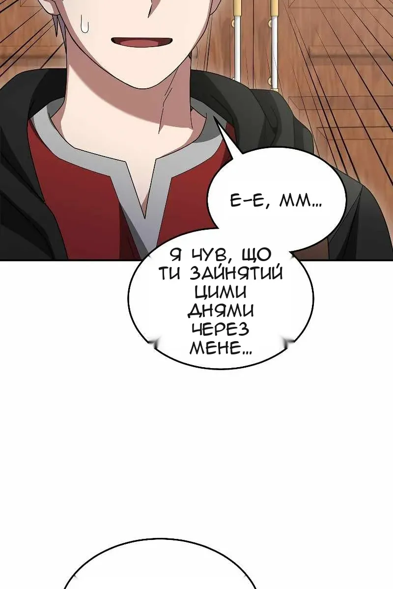 Сторінка 60