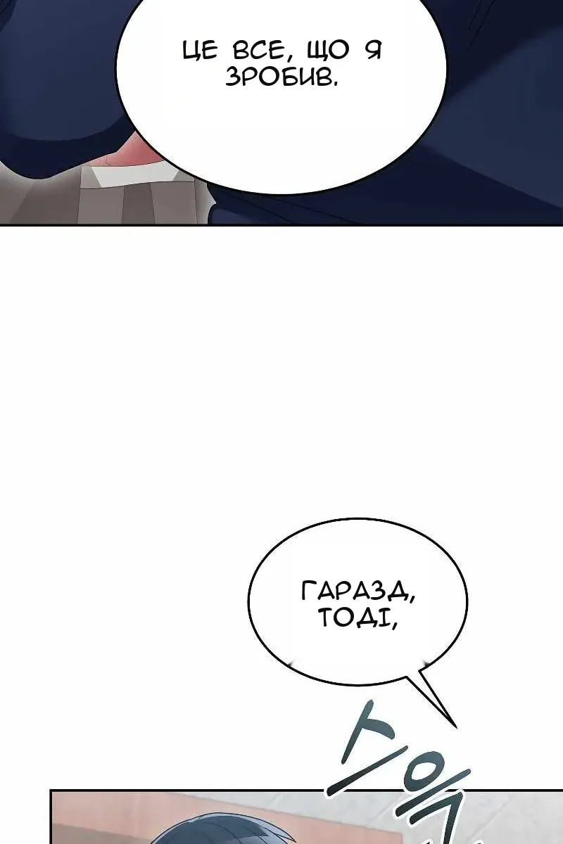 Сторінка 64