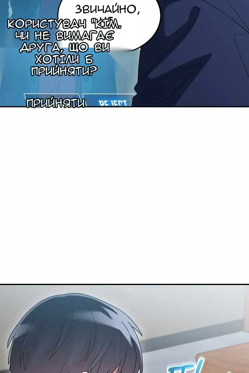 Сторінка 71