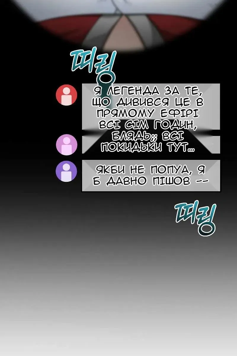 Сторінка 94