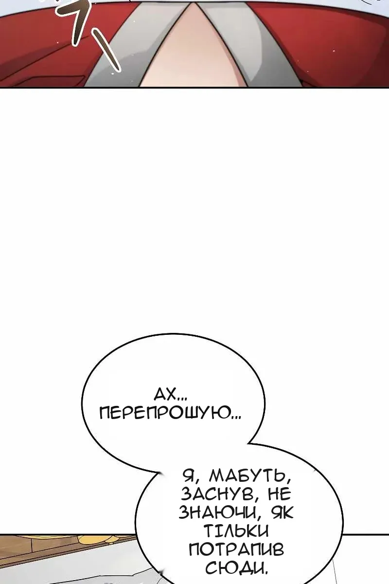 Сторінка 96