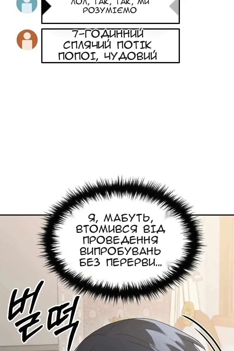 Сторінка 98