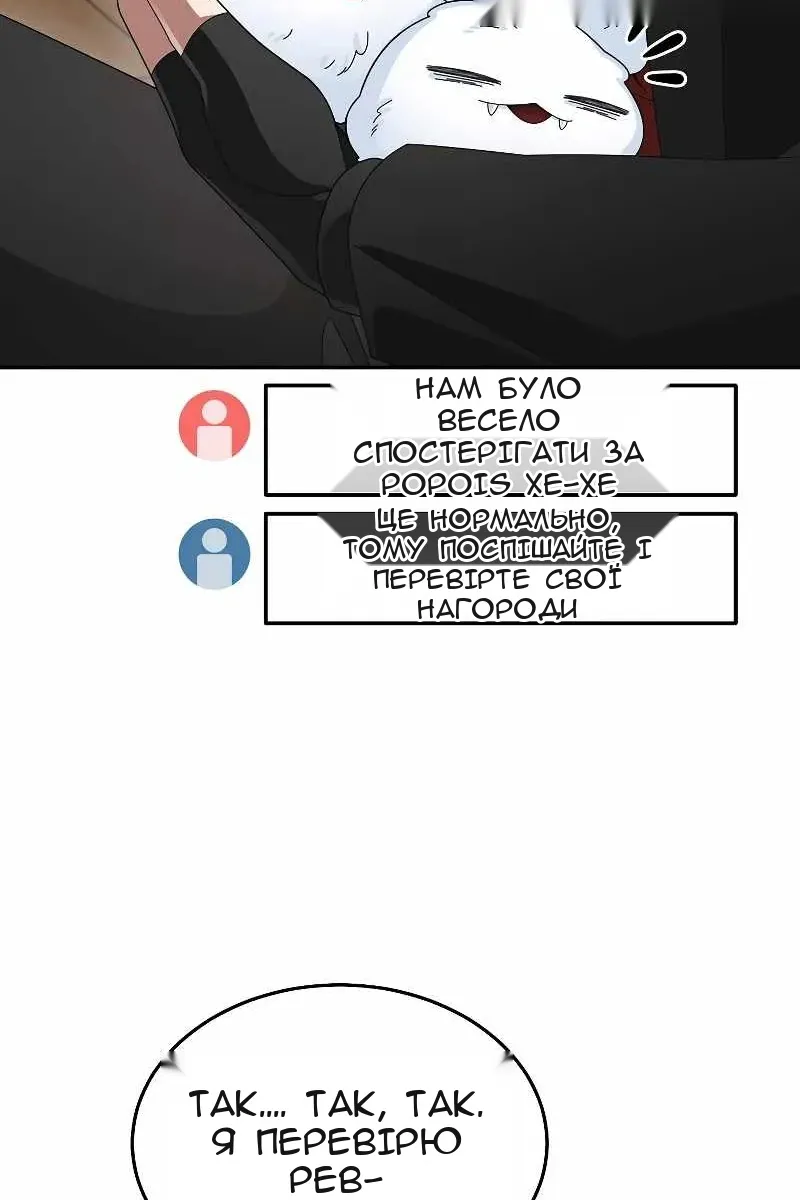 Сторінка 100