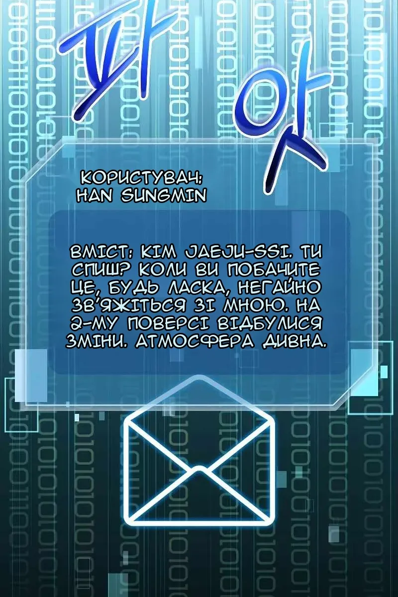 Сторінка 104