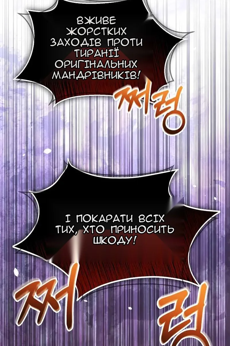 Сторінка 6