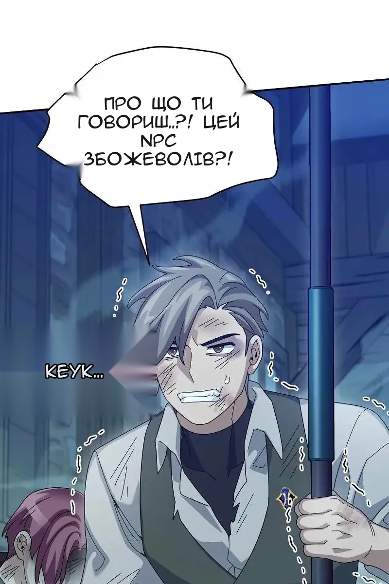 Сторінка 10