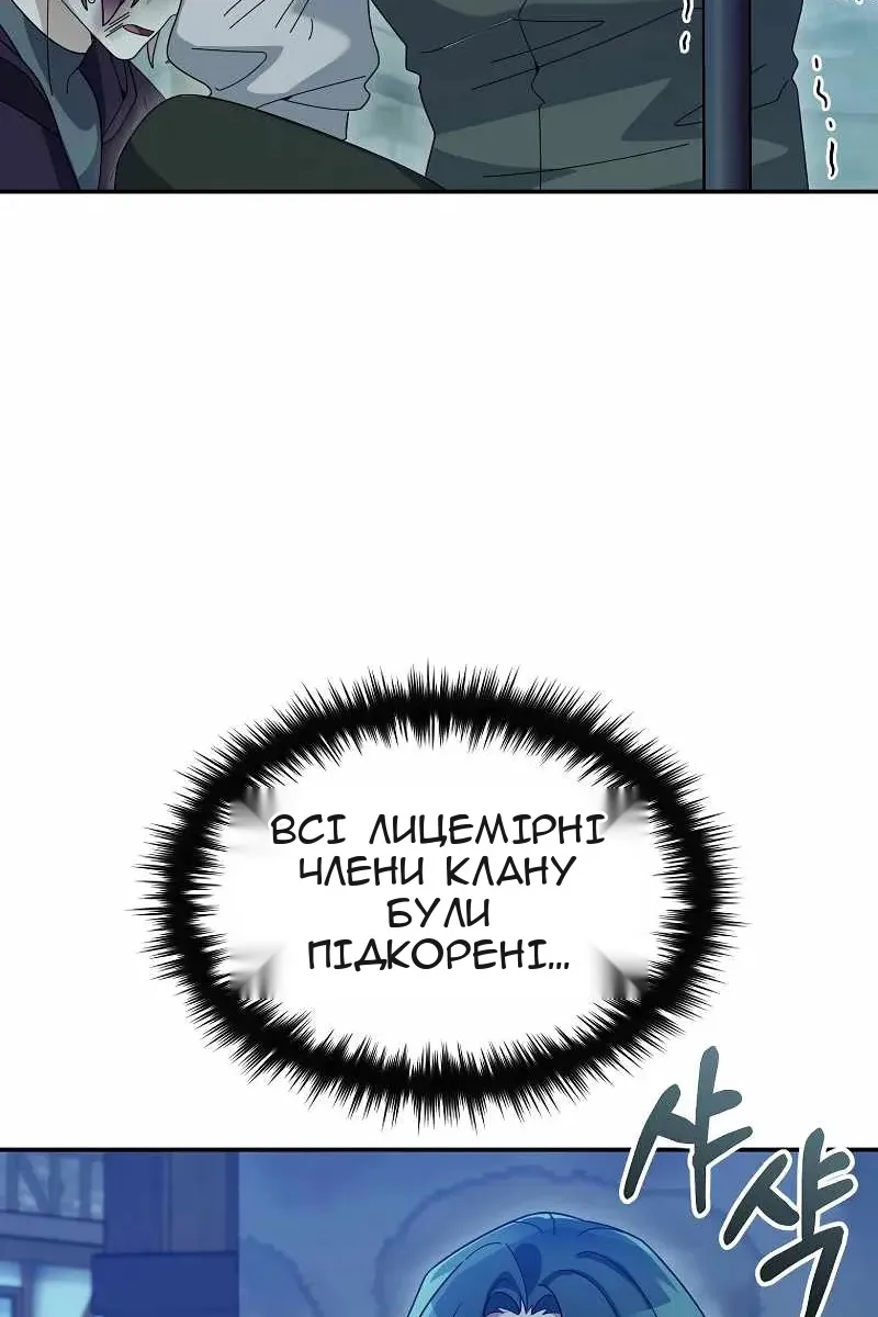 Сторінка 11