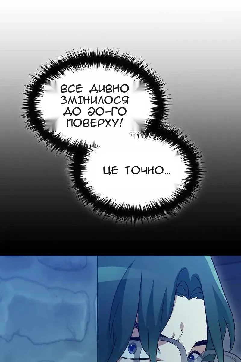 Сторінка 13