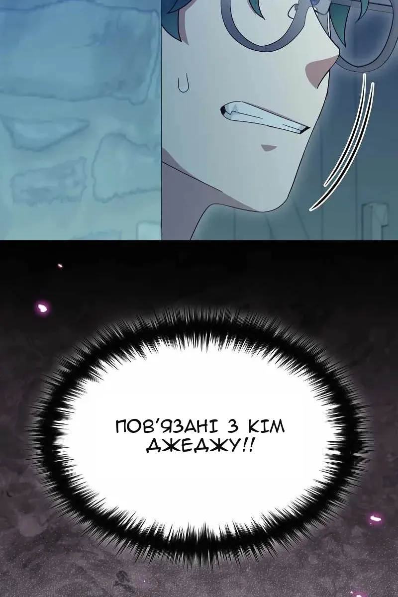 Сторінка 14