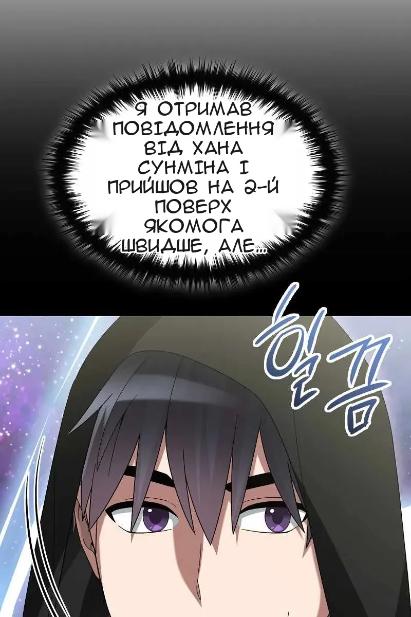 Сторінка 24