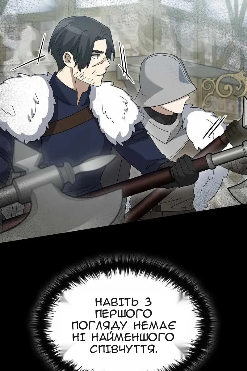 Сторінка 26
