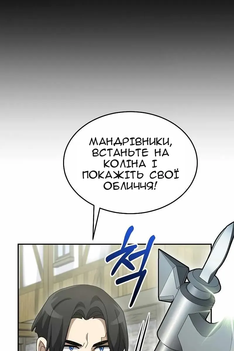 Сторінка 28