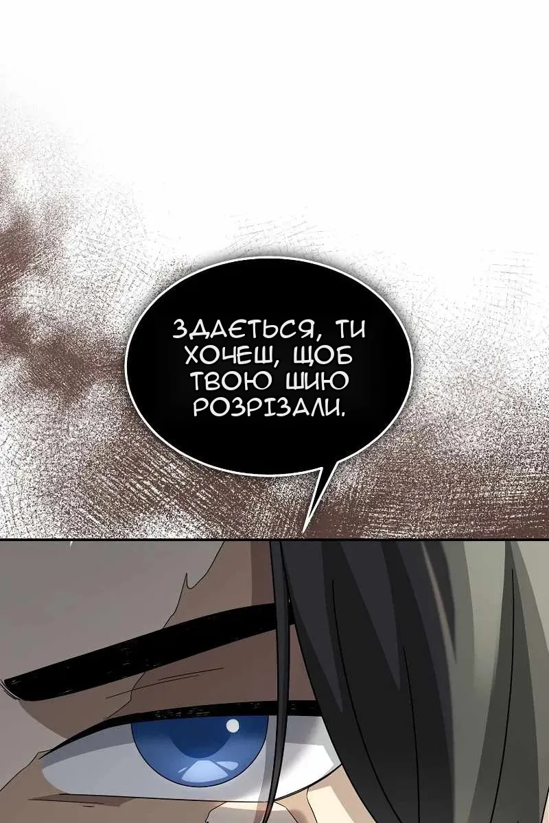 Сторінка 31
