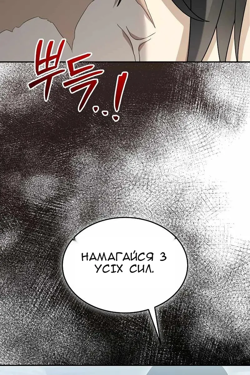 Сторінка 32