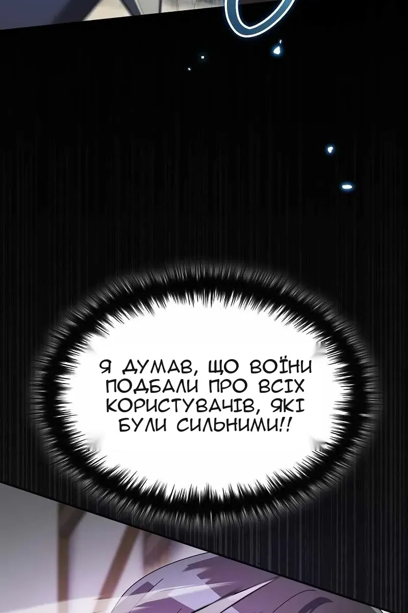 Сторінка 44
