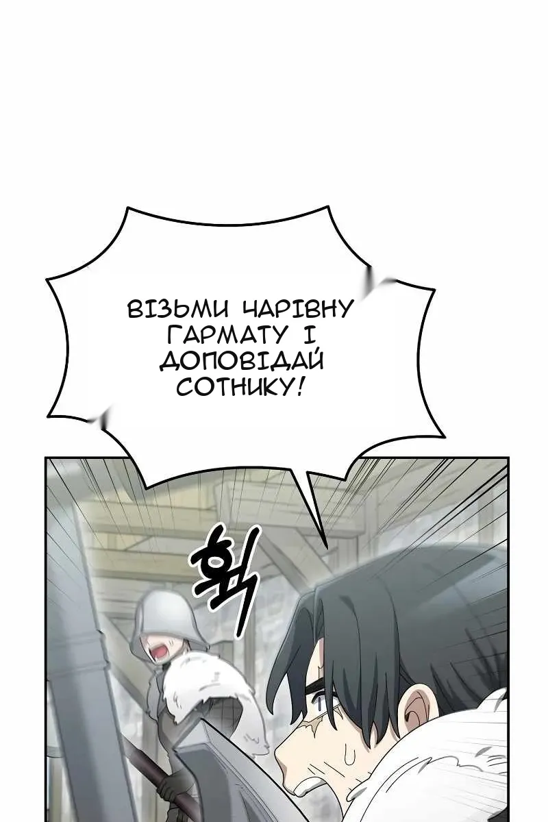 Сторінка 53
