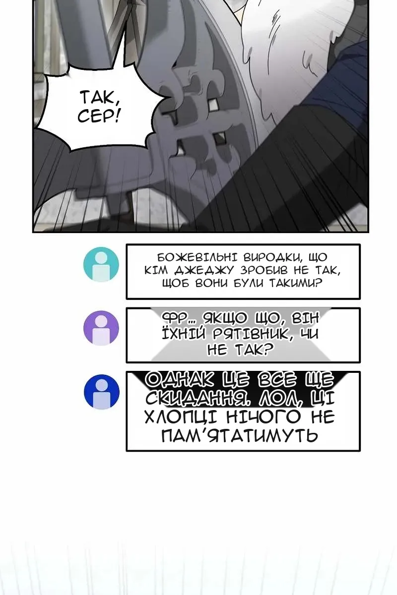 Сторінка 54