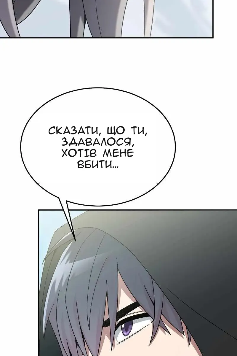 Сторінка 70