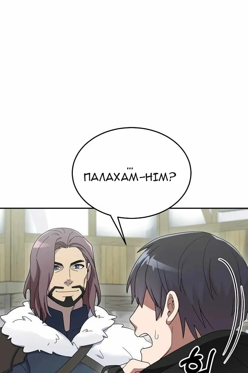 Сторінка 75