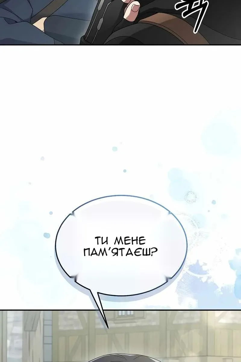 Сторінка 76