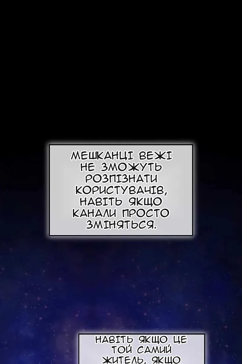 Сторінка 86