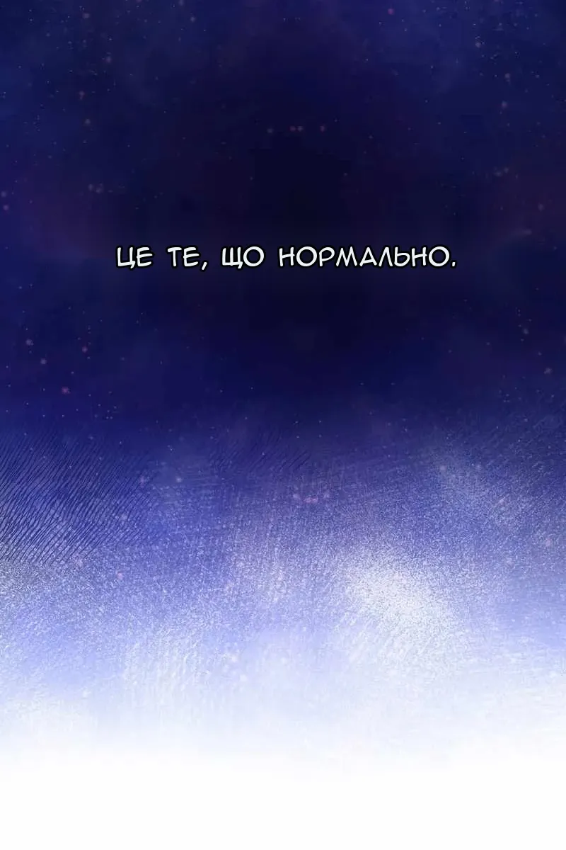 Сторінка 89