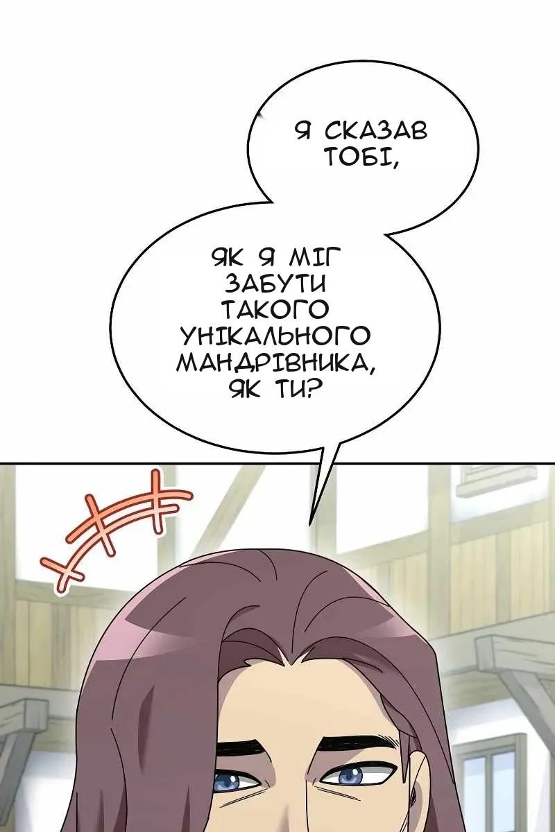 Сторінка 90