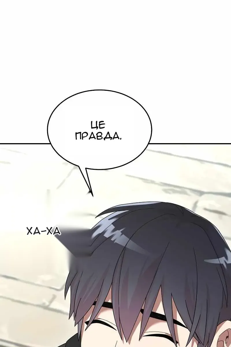 Сторінка 92