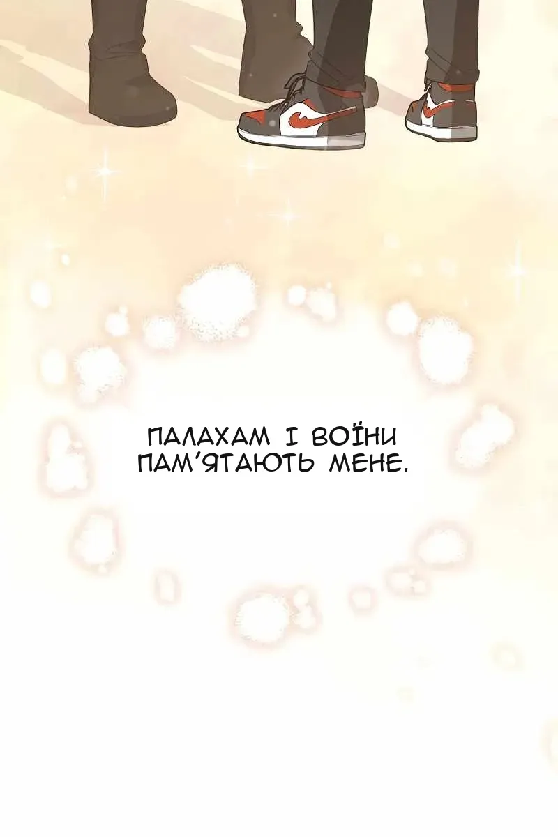 Сторінка 96