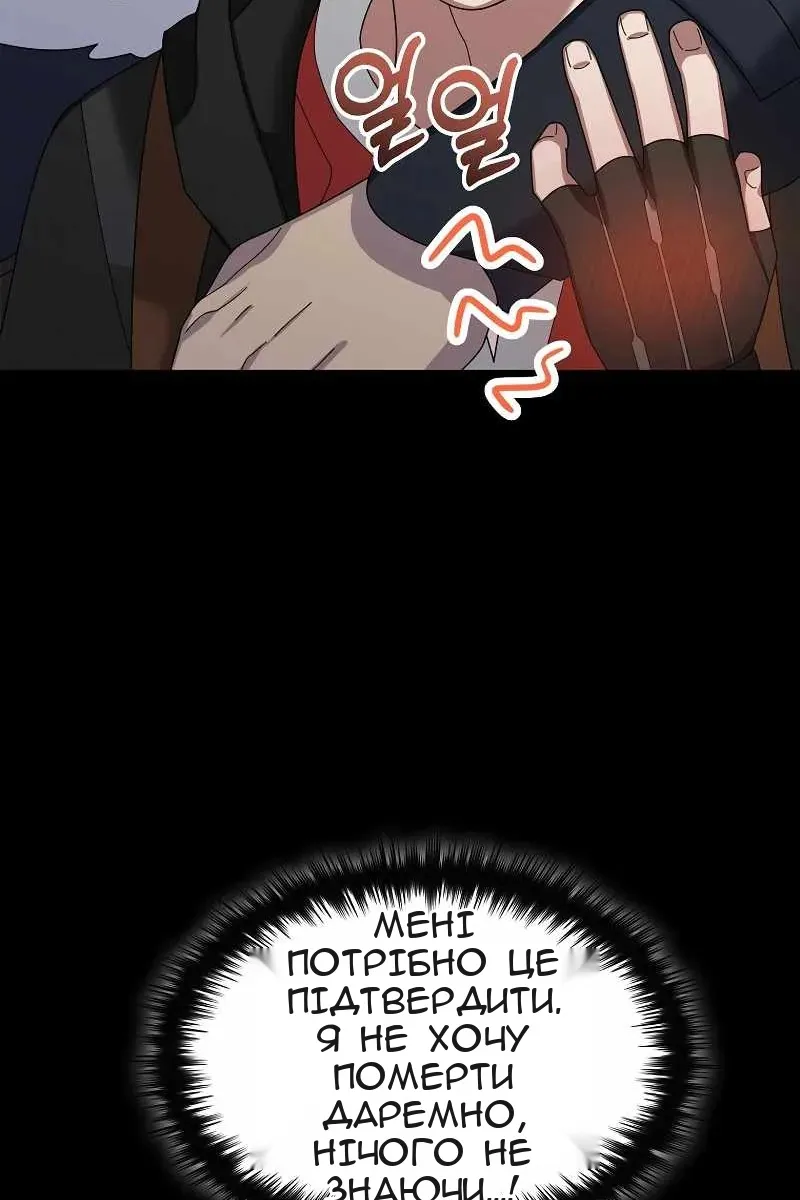 Сторінка 100