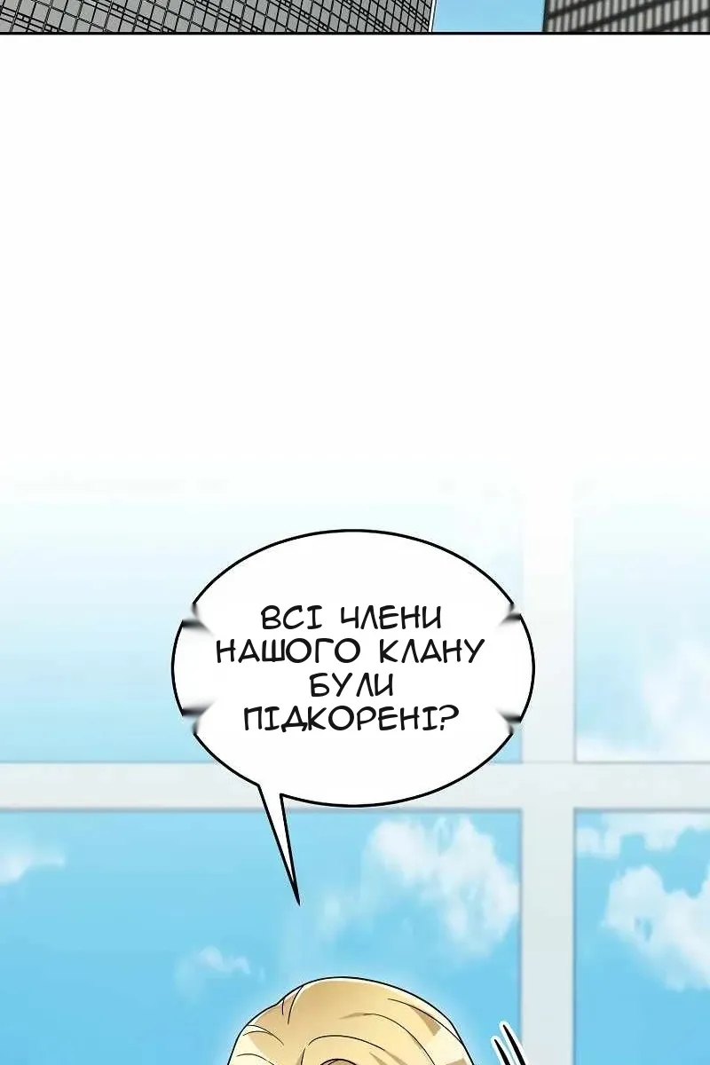 Сторінка 104