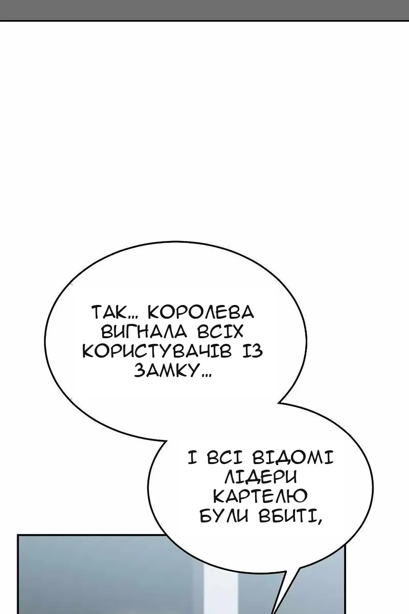 Сторінка 106