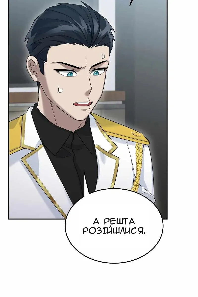 Сторінка 107