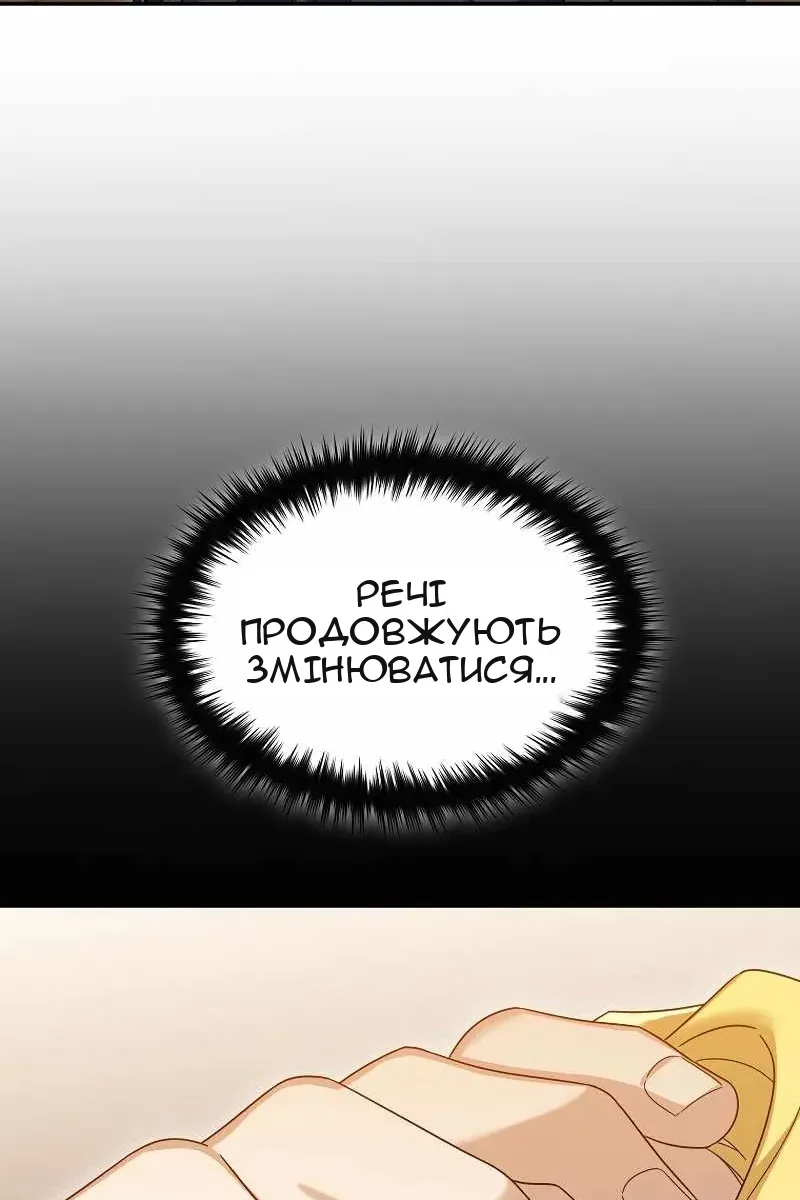 Сторінка 109