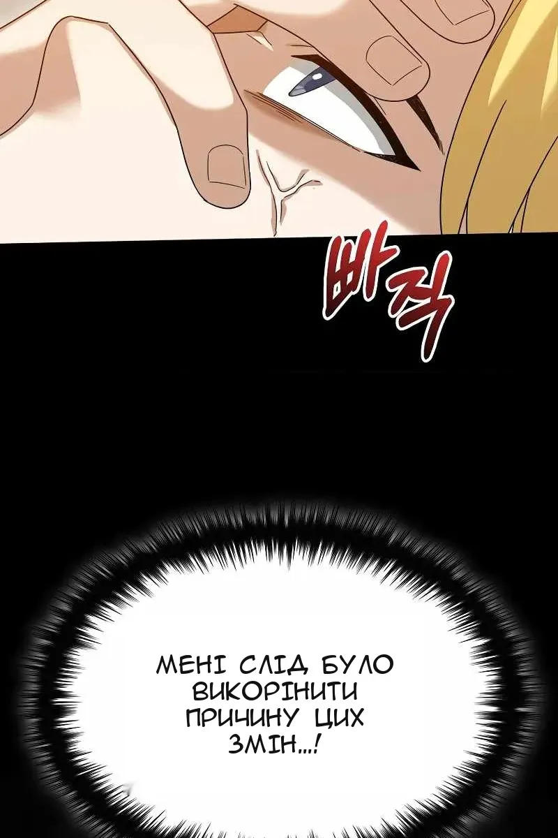 Сторінка 110