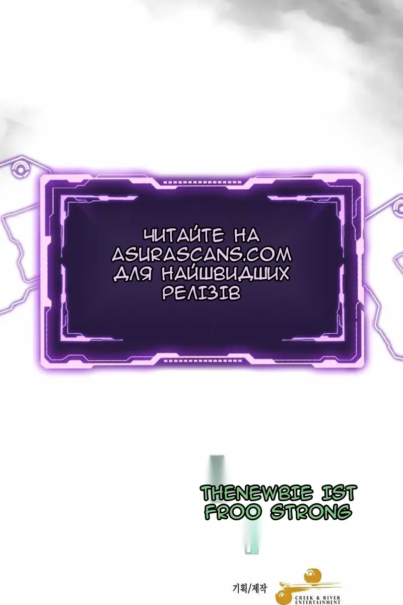 Сторінка 113