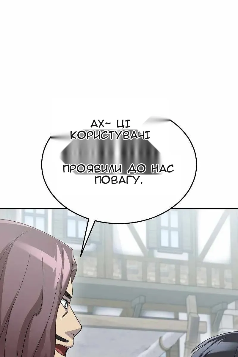 Сторінка 5