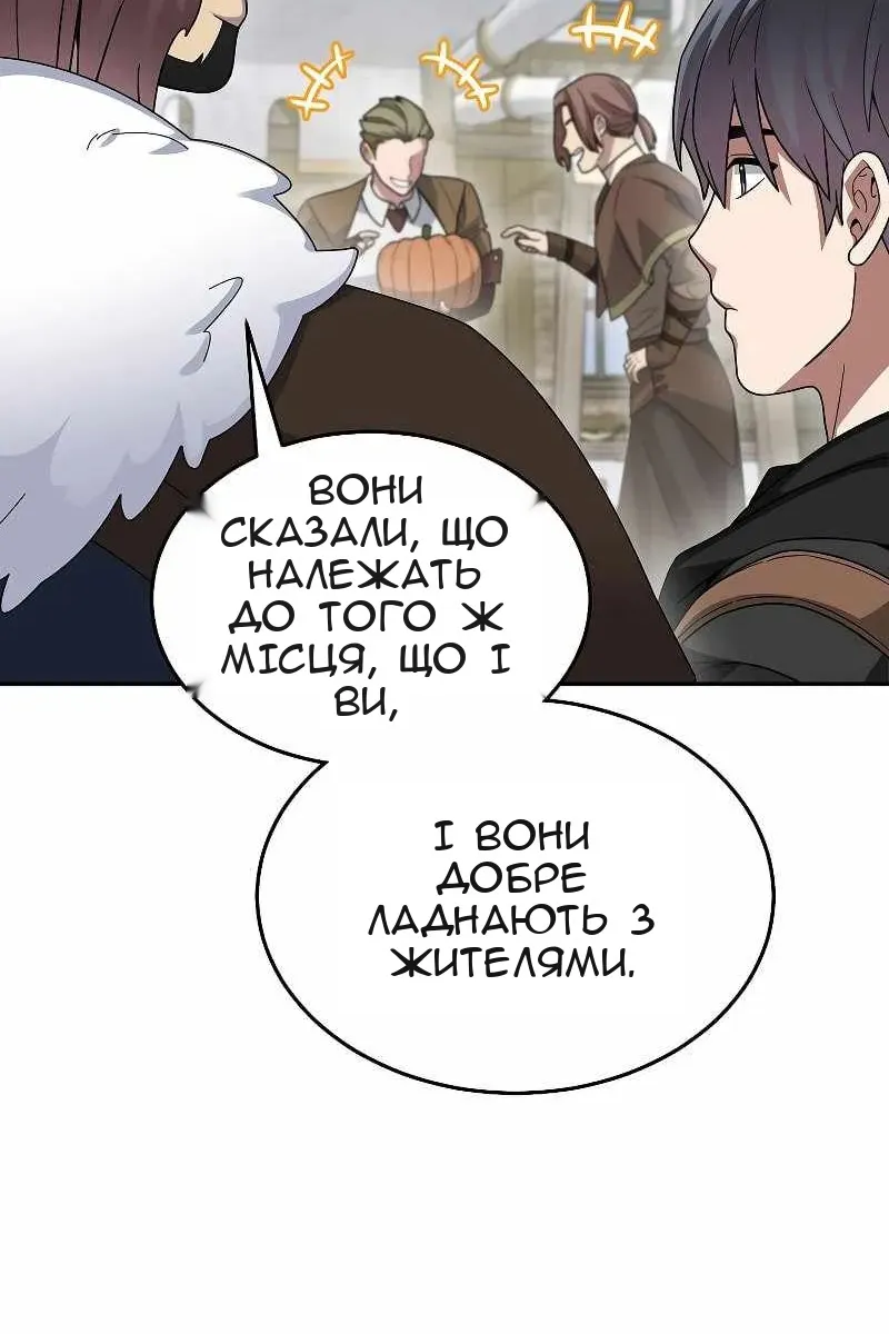Сторінка 6