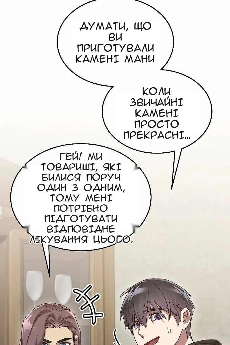 Сторінка 18