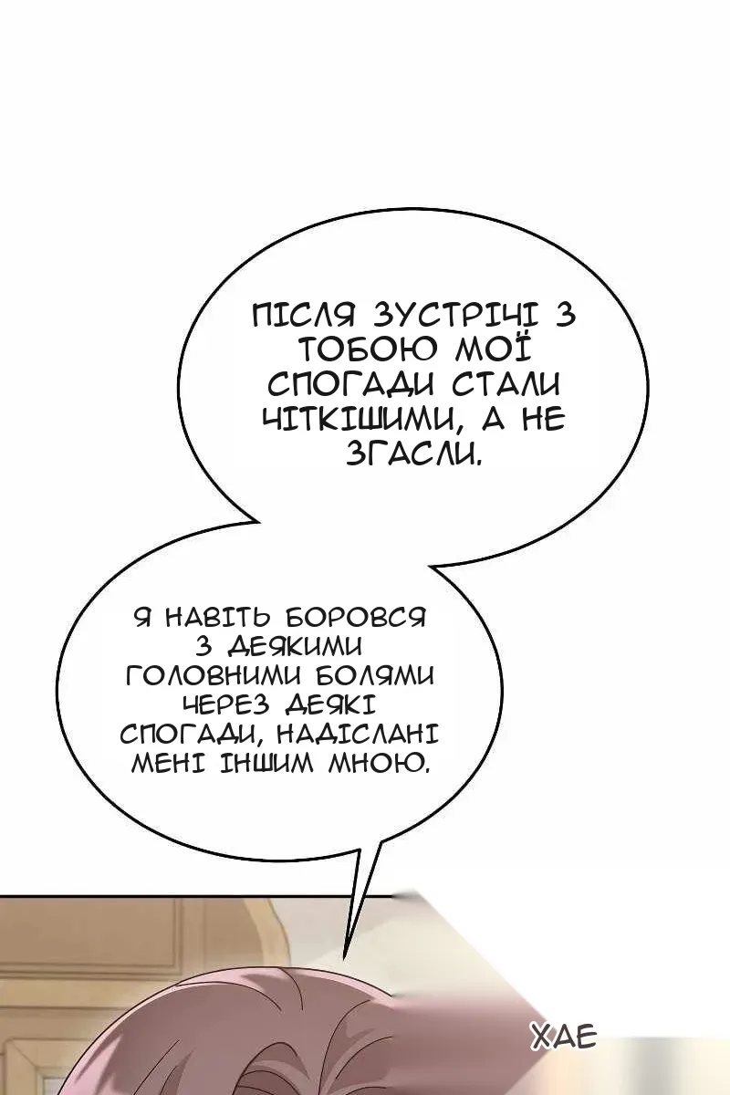 Сторінка 22
