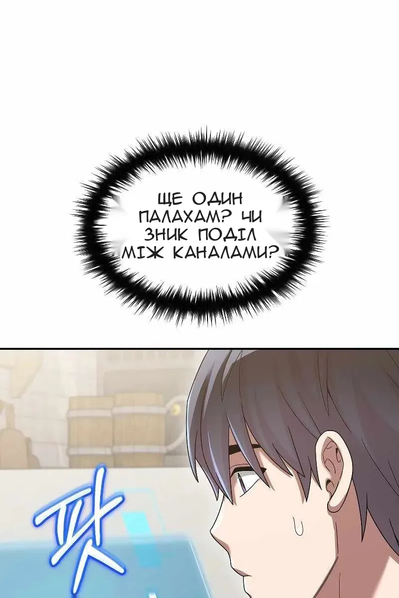 Сторінка 24