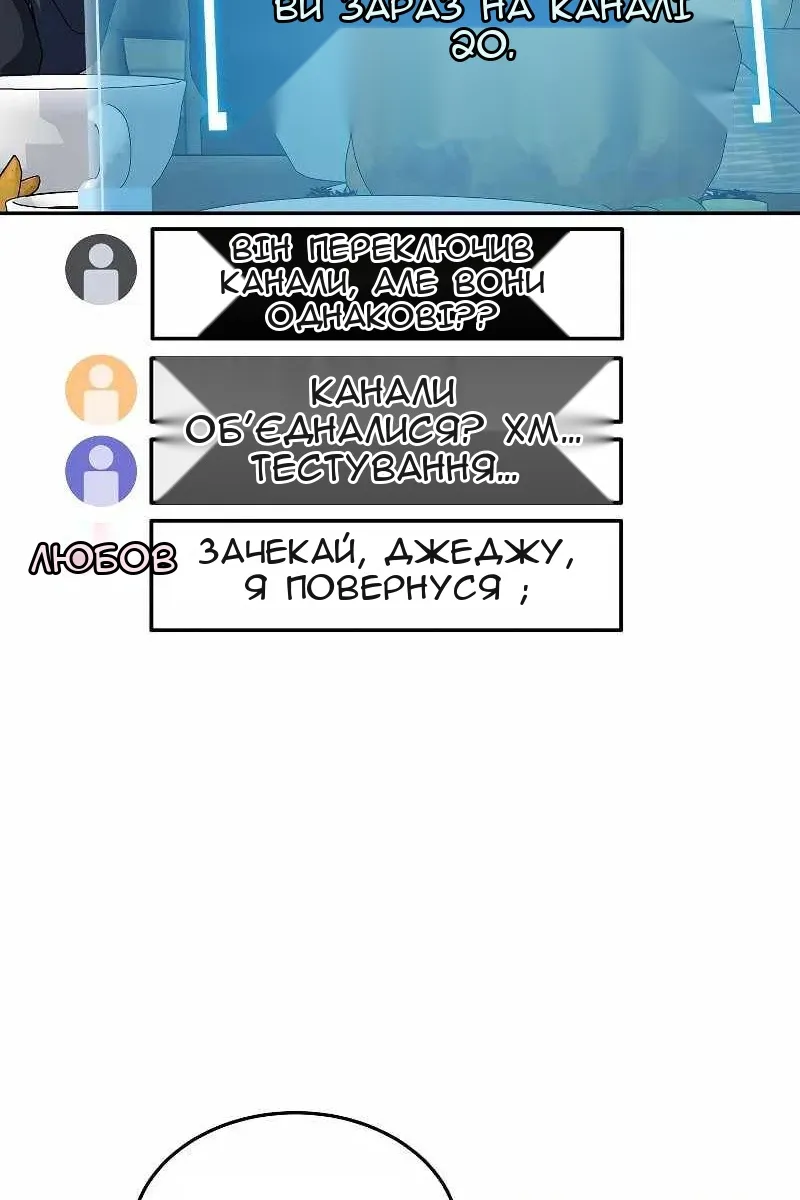 Сторінка 29